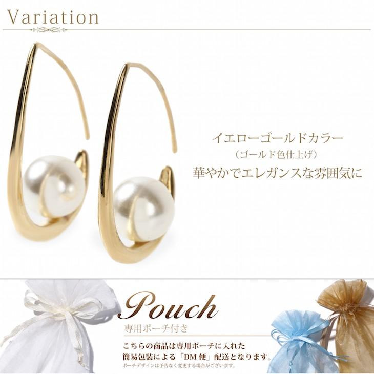 ピアス レディース メンズ フープ リング ニッケルフリー 金属アレルギー対応 パール フックピアス 大ぶり しずく 両耳 プレゼント 女性 | ジュエリースタジオ プラスター | 03
