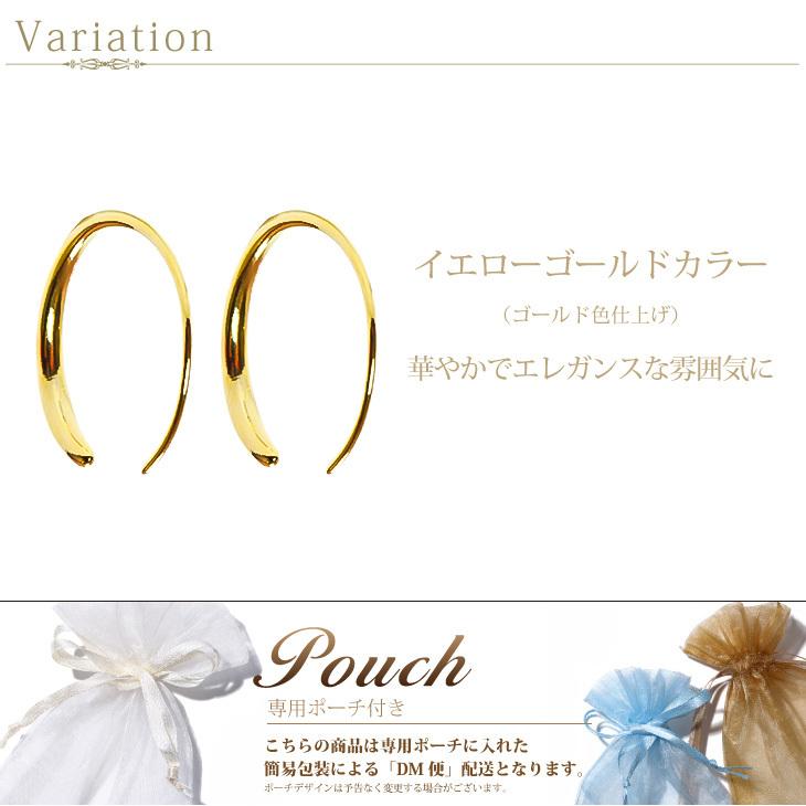 30%OFF ピアス レディース メンズ フープ リング 小さめ ニッケルフリー 金属アレルギー対応 フープピアス フックピアス 両耳  女性 爆買 | ジュエリースタジオ プラスター | 05