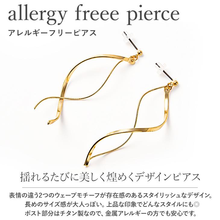 ジュエリースタジオ プラスター ピアス アレルギー対応 セカンド ジュエリースタジオ プラスター ピアス アレルギー対応 セカンド