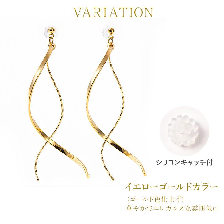 30%OFF ピアス アレルギー対応 セカンドピアス 大きめ チタン ポスト 揺れる ロング ロングピアス スタッド 両耳 18k k18 ホワイトデー ギフト 女性 | ジュエリースタジオ プラスター | 06