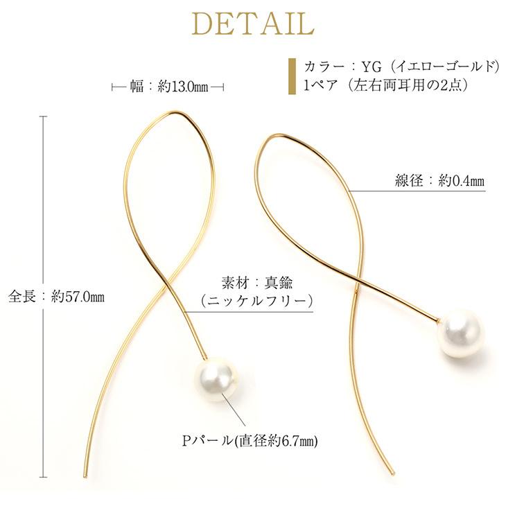 ピアス レディース アレルギー対応 パール フック 真珠 アメリカンピアス ぶら下がり 大きめ 18金 18k ゴールド ロング プレゼント 女性 | ジュエリースタジオ プラスター | 02
