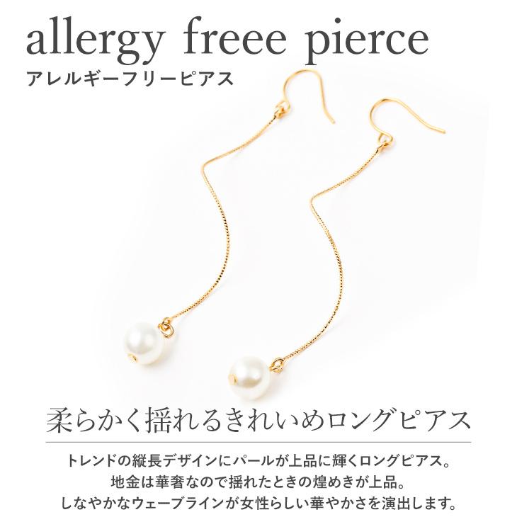 30%OFF ピアス レディース アレルギー対応 パール フック 真珠 一粒 ぶら下がり 大きめ 18金 18k ゴールド 揺れる プレゼント 女性 | ジュエリースタジオ プラスター | 01