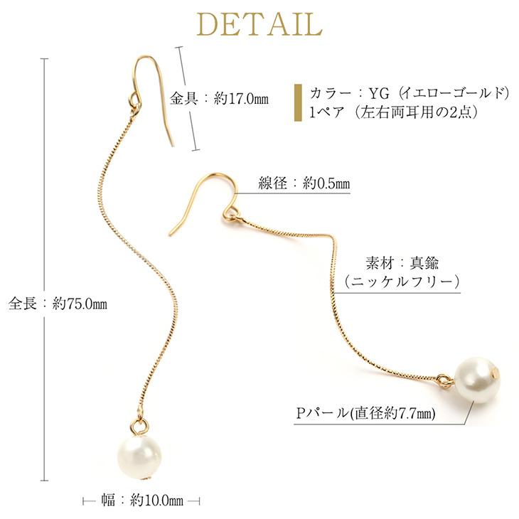 30%OFF ピアス レディース アレルギー対応 パール フック 真珠 一粒 ぶら下がり 大きめ 18金 18k ゴールド 揺れる プレゼント 女性 | ジュエリースタジオ プラスター | 02