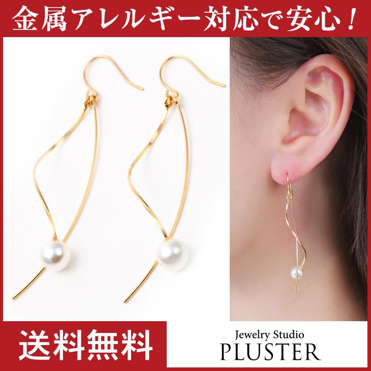 ピアス レディース アレルギー対応 パール フック 真珠 アメリカンピアス ぶら下がり 大きめ 揺れる 18金 18k ゴールド プレゼント 女性 | ジュエリースタジオ プラスター