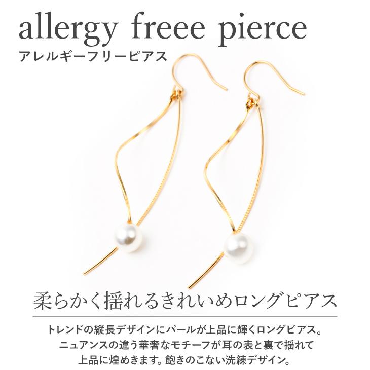 ピアス レディース アレルギー対応 パール フック 真珠 アメリカンピアス ぶら下がり 大きめ 揺れる 18金 18k ゴールド プレゼント 女性 | ジュエリースタジオ プラスター | 01