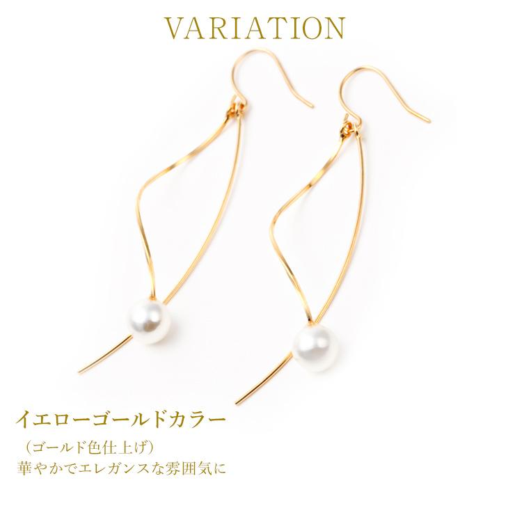 ピアス レディース アレルギー対応 パール フック 真珠 アメリカンピアス ぶら下がり 大きめ 揺れる 18金 18k ゴールド プレゼント 女性 | ジュエリースタジオ プラスター | 04