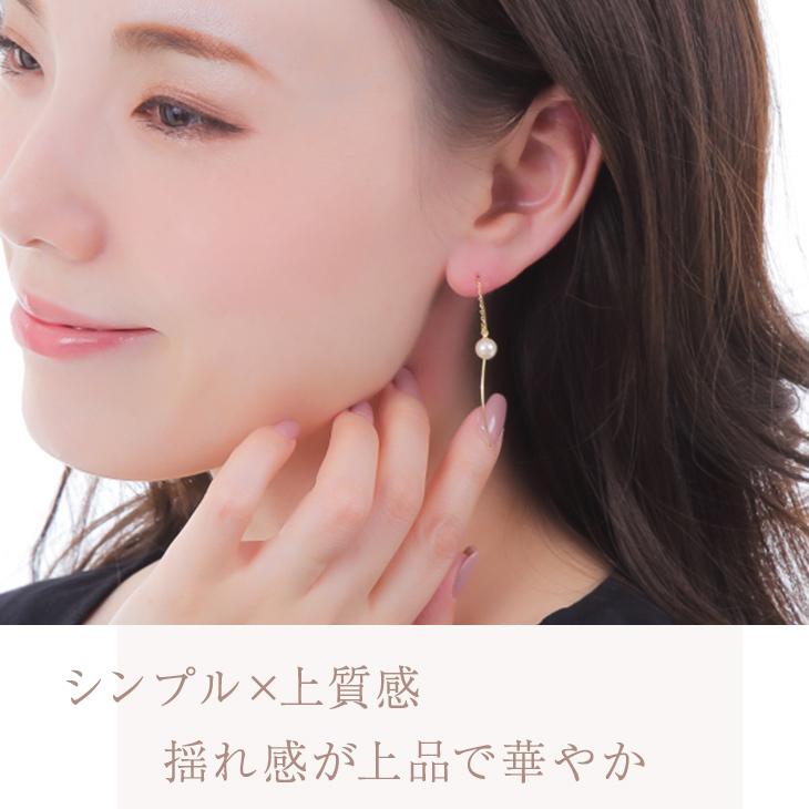 ピアス レディース アレルギー対応 パール 真珠 一粒 アメリカン ぶら下がり 大きめ 揺れる 18金 18k ゴールド ロング 母の日 女性 | ジュエリースタジオ プラスター | 06