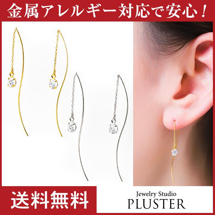 ピアス レディース アレルギー対応 アメリカン アメリカンピアス チェーン アレルギー対応対応 大きめ 揺れる 18金 18k プレゼント ギフト 女性 | ジュエリースタジオ プラスター | 03