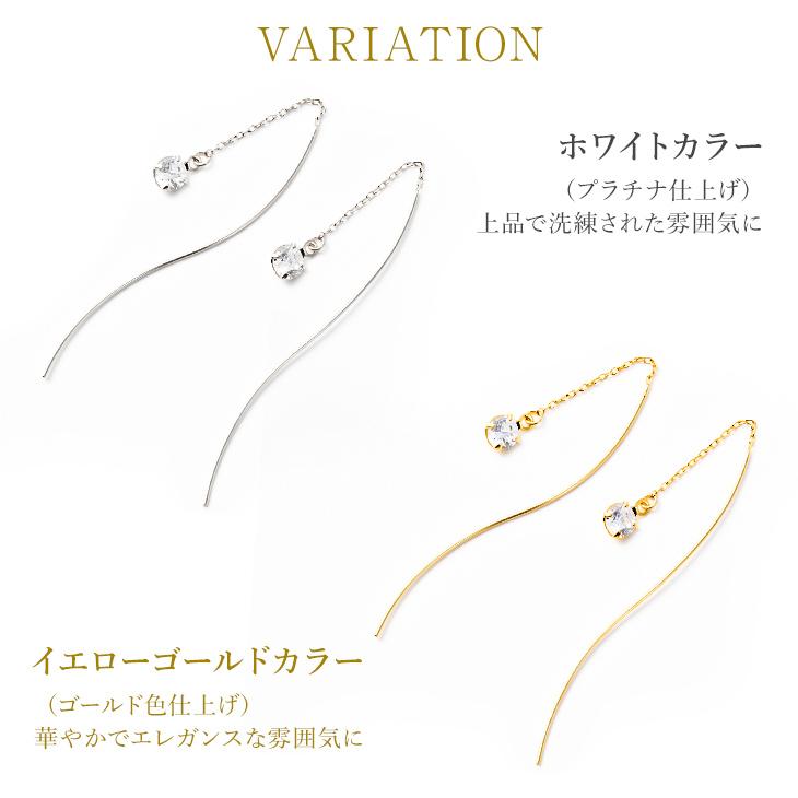 ピアス レディース アレルギー対応 アメリカン アメリカンピアス チェーン アレルギー対応対応 大きめ 揺れる 18金 18k プレゼント ギフト 女性 | ジュエリースタジオ プラスター | 07