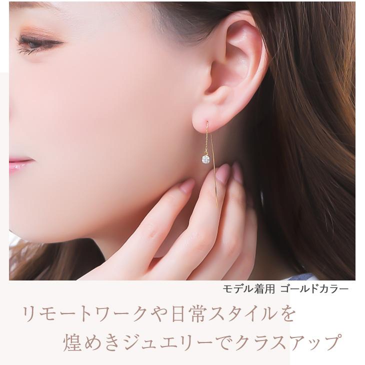 ピアス レディース アレルギー対応 アメリカン アメリカンピアス チェーン アレルギー対応対応 大きめ 揺れる 18金 18k プレゼント ギフト 女性 | ジュエリースタジオ プラスター | 11