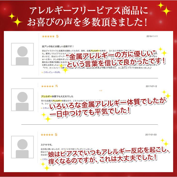 ピアス レディース アレルギー対応 アメリカン アメリカンピアス チェーン アレルギー対応対応 大きめ 揺れる 18金 18k  ギフト 女性 爆買 | ジュエリースタジオ プラスター | 13