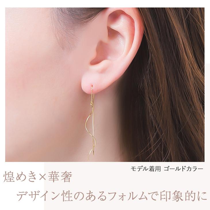 ピアス レディース アレルギー対応 アメリカン アメリカンピアス チェーン アレルギー対応対応 大きめ 揺れる 18金 18k  ギフト 女性 爆買 | ジュエリースタジオ プラスター | 09