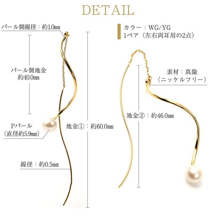 ピアス レディース アレルギー対応 パール アメリカン 真珠 一粒 ぶら下がり 大きめ 揺れる 18金 18k ホワイトデー 女性 | ジュエリースタジオ プラスター | 04