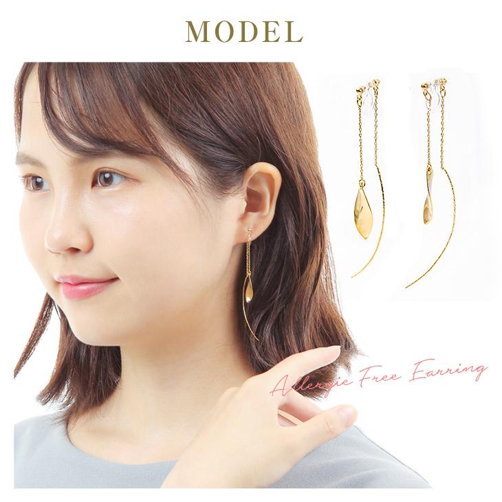 イヤリング レディース アレルギー対応 痛くない 下がり 揺れる ノンホールピアス 18k 樹脂 安い 両耳 シンプル アクセサリー 送料無料  女性 | ジュエリースタジオ プラスター | 03