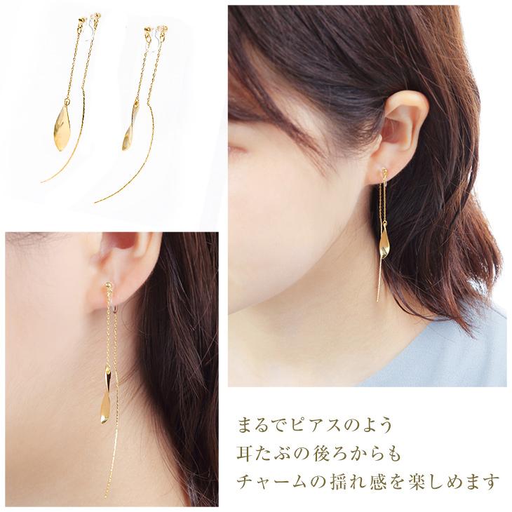 イヤリング レディース アレルギー対応 痛くない 下がり 揺れる ノンホールピアス 18k 樹脂 安い 両耳 シンプル アクセサリー 送料無料  女性 | ジュエリースタジオ プラスター | 04