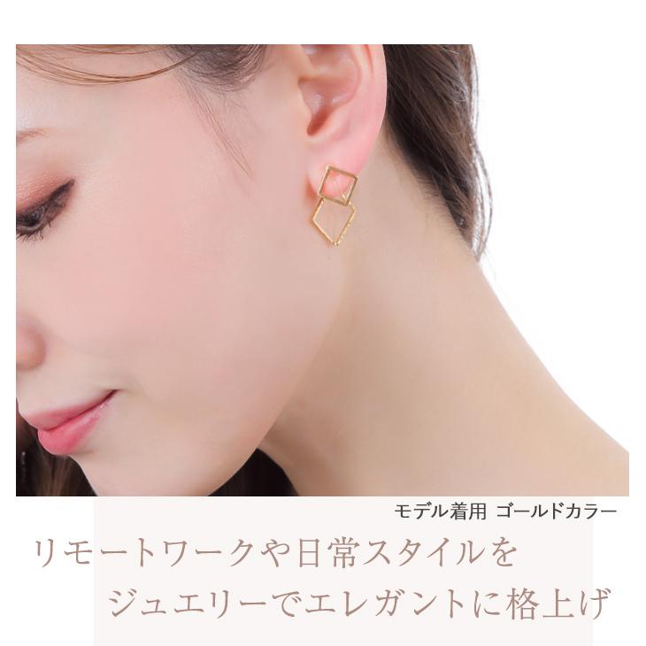 ジュエリースタジオ プラスター（Jewelry Studio PLUSTER） イヤリング