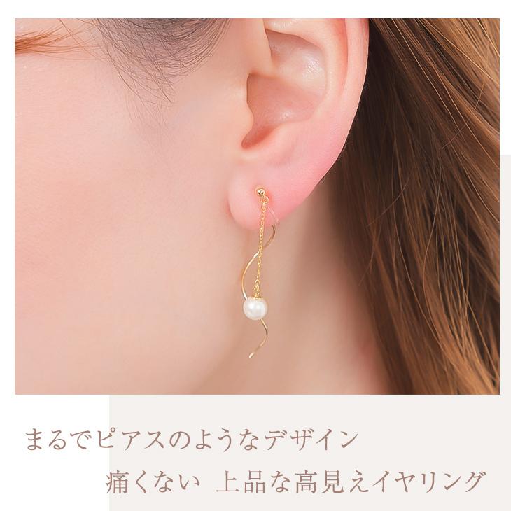 ジュエリースタジオ プラスター（Jewelry Studio PLUSTER） イヤリング