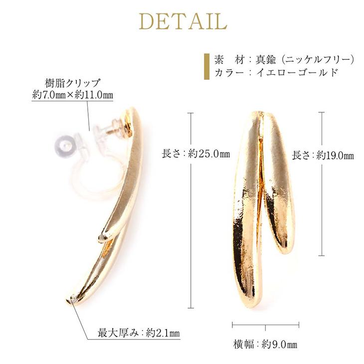 イヤリング レディース アレルギー対応 痛くない 下がり ノンホールピアス 18k 樹脂 安い 両耳 シンプル アクセサリー 送料無料 ホワイトデー 女性 | ジュエリースタジオ プラスター | 04