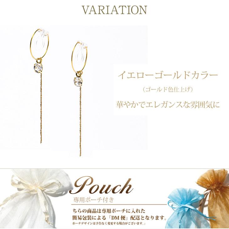 イヤリング レディース アレルギー対応 痛くない 下がり 揺れる ノンホールピアス 18k 樹脂 安い 両耳 シンプル アクセサリー 送料無料  女性 | ジュエリースタジオ プラスター | 05