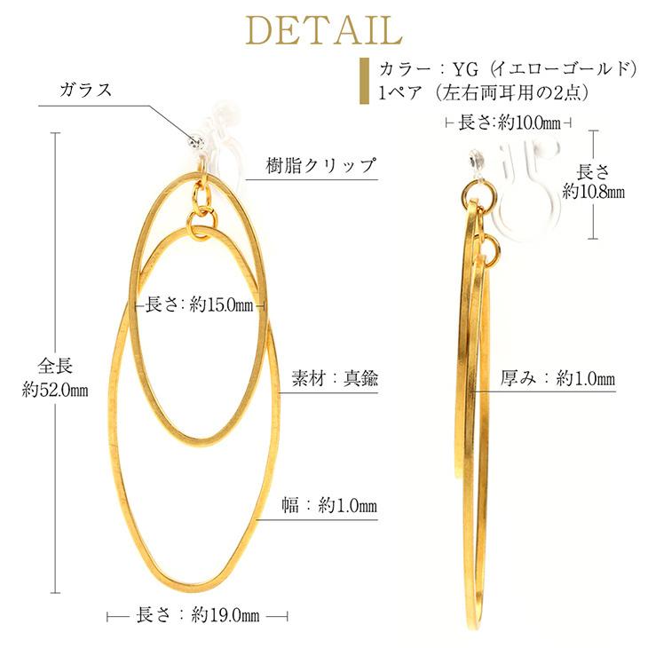 イヤリング レディース アレルギー対応 痛くない サークル 揺れる ノンホールピアス 18k 樹脂 安い 両耳 シンプル アクセサリー プレゼント 女性｜pluster｜04