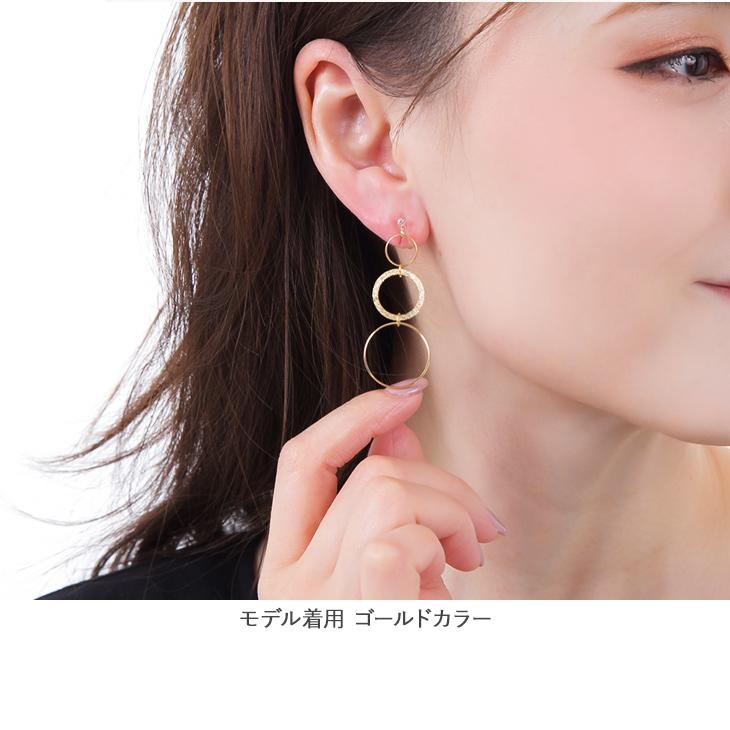 30%OFF イヤリング レディース アレルギー対応 痛くない サークル 揺れる ノンホールピアス 18k 樹脂 安い 両耳 シンプル アクセサリー  女性 爆買 | ジュエリースタジオ プラスター | 08