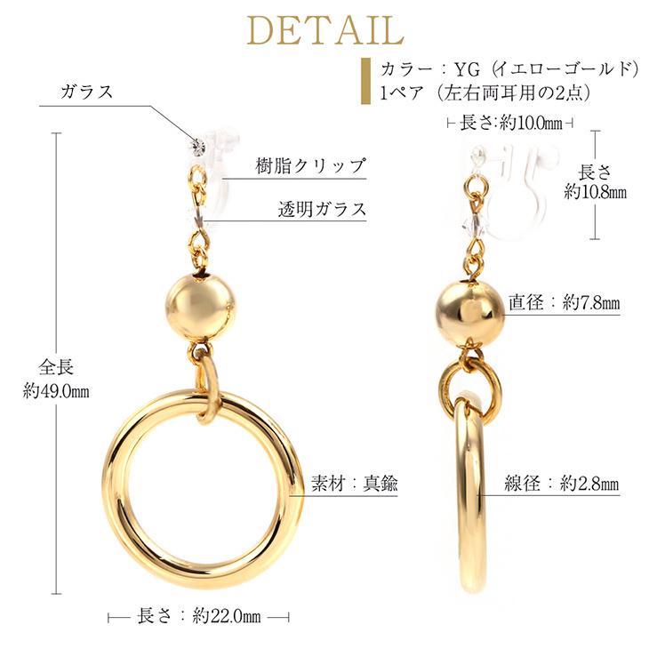 70%OFF イヤリング レディース アレルギー対応 痛くない サークル 揺れる ノンホールピアス 18k 樹脂 安い 両耳 シンプル アクセサリー  女性 爆買 | ジュエリースタジオ プラスター | 03
