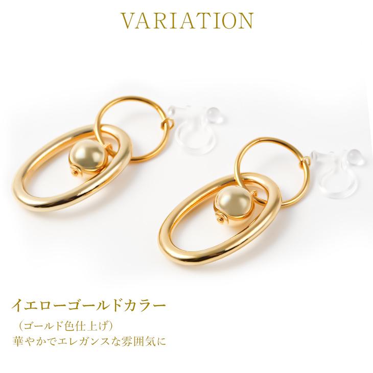イヤリング レディース アレルギー対応 痛くない サークル 揺れる ノンホールピアス 18k 樹脂 安い 両耳 シンプル アクセサリー  女性 爆買 | ジュエリースタジオ プラスター | 05