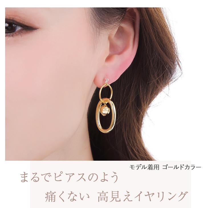 イヤリング レディース アレルギー対応 痛くない サークル 揺れる ノンホールピアス 18k 樹脂 安い 両耳 シンプル アクセサリー  女性 爆買 | ジュエリースタジオ プラスター | 07