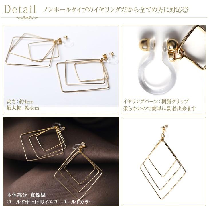 イヤリング レディース アレルギー対応 痛くない スクエア 下がり 揺れる ノンホールピアス 18k 樹脂 安い 両耳 シンプル アクセサリー  女性 爆買 | ジュエリースタジオ プラスター | 01