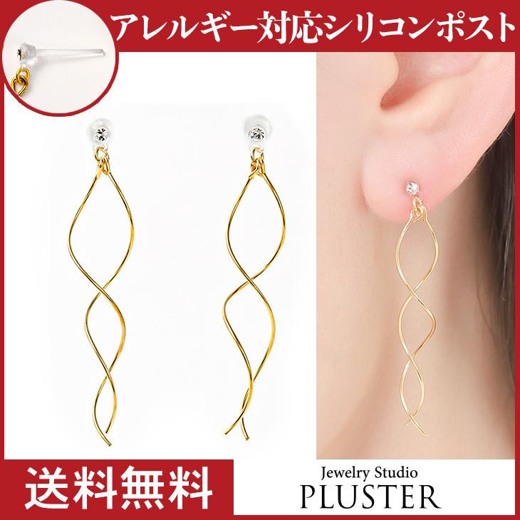 ピアス アレルギー対応 セカンドピアス シリコン シリコンポスト 樹脂ポスト 揺れる ロング ロングピアス スタッド 両耳 18k K18 プレゼント 女性 誕生日 Nrmjp71 ジュエリースタジオ プラスター 通販 Yahoo ショッピング