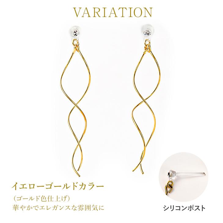 30%OFF ピアス アレルギー対応 セカンドピアス シリコン シリコンポスト 樹脂ポスト 揺れる ロング ロングピアス スタッド 両耳 18k k18 ホワイトデー 女性 | ジュエリースタジオ プラスター | 06