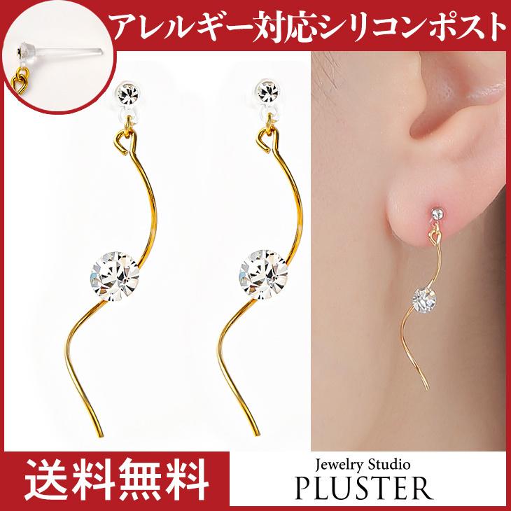 ピアス アレルギー対応 セカンドピアス シリコン シリコンポスト 樹脂ポスト 揺れる ロング ロングピアス スタッド 両耳 18k K18 プレゼント 女性 誕生日 Nrmjp73 ジュエリースタジオ プラスター 通販 Yahoo ショッピング