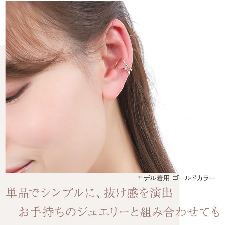 70%OFF イヤーカフ レディース メンズ 2点セット アレルギー対応 イヤカフ イヤーカフス 付け方 片耳 両耳 イヤリング 女性 爆買 | ジュエリースタジオ プラスター | 12