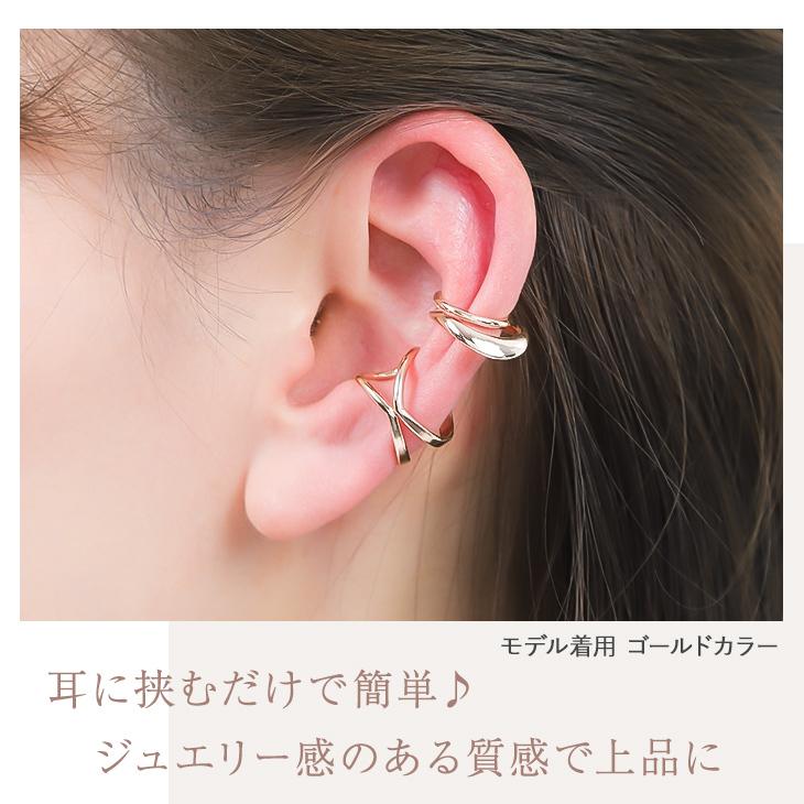 70%OFF イヤーカフ レディース メンズ 2点セット アレルギー対応 イヤカフ イヤーカフス 付け方 片耳 両耳 イヤリング 女性 爆買 | ジュエリースタジオ プラスター | 10