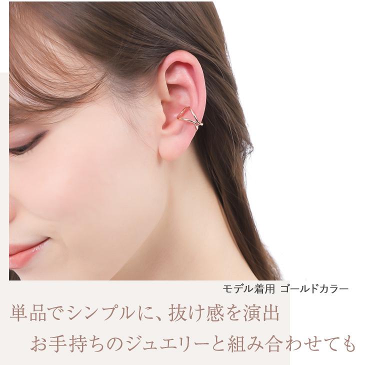30%OFF イヤーカフ レディース メンズ 2点セット アレルギー対応 イヤカフ イヤーカフス 付け方 片耳 両耳 イヤリン 18金 ホワイトデー 女性 | ジュエリースタジオ プラスター | 12