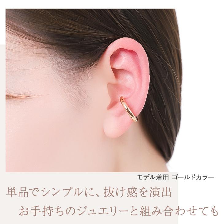 70%OFF イヤーカフ レディース メンズ 3点セット アレルギー対応 イヤカフ イヤーカフス 付け方 片耳 両耳 イヤリン 18金  女性 爆買 | ジュエリースタジオ プラスター | 12