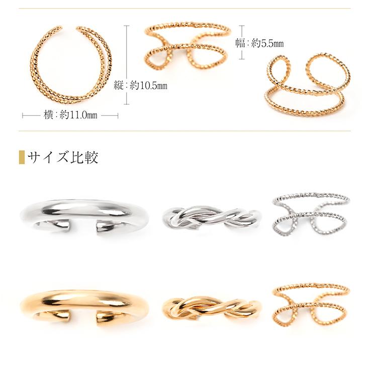 70%OFF イヤーカフ レディース メンズ 3点セット アレルギー対応 イヤカフ イヤーカフス 付け方 片耳 両耳 イヤリン 18金  女性 爆買 | ジュエリースタジオ プラスター | 06