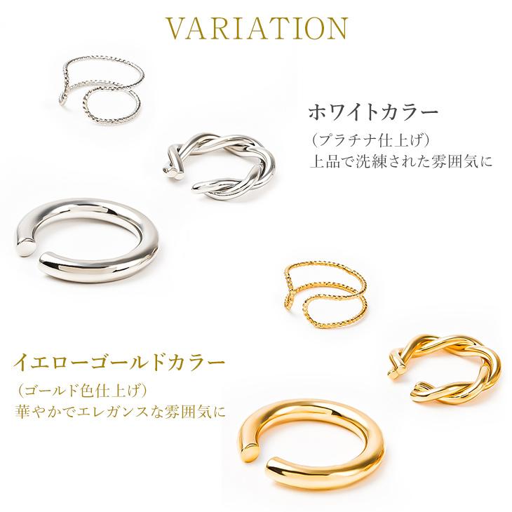 70%OFF イヤーカフ レディース メンズ 3点セット アレルギー対応 イヤカフ イヤーカフス 付け方 片耳 両耳 イヤリン 18金  女性 爆買 | ジュエリースタジオ プラスター | 08