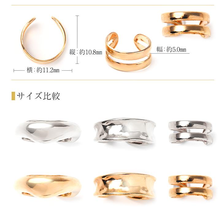 イヤーカフ レディース メンズ 3点セット アレルギー対応 イヤカフ イヤーカフス 付け方 片耳 両耳 イヤリグ 18金   女性 爆買 | ジュエリースタジオ プラスター | 07
