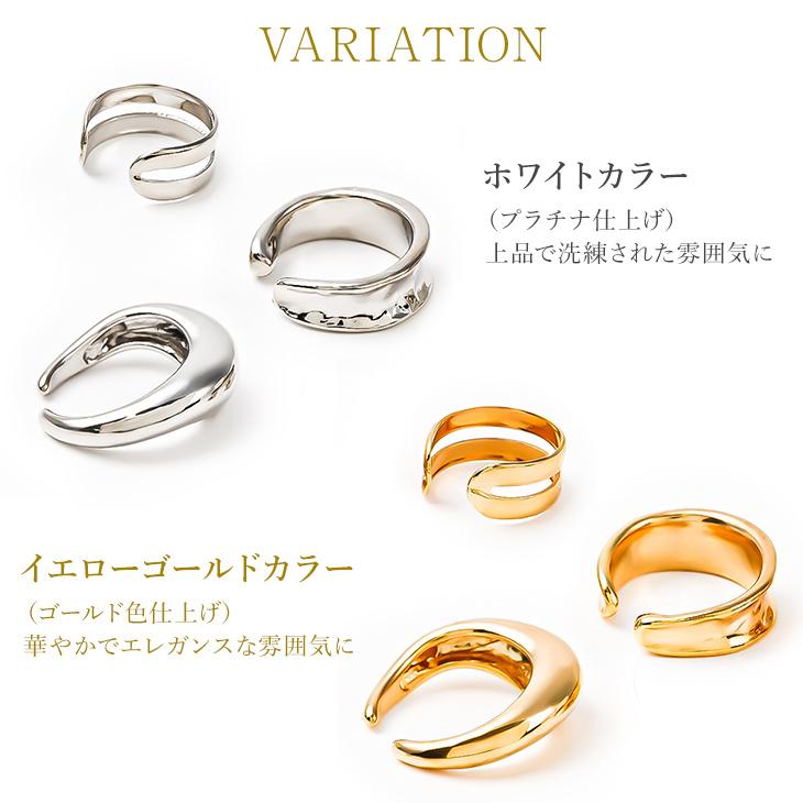 イヤーカフ レディース メンズ 3点セット アレルギー対応 イヤカフ イヤーカフス 付け方 片耳 両耳 イヤリグ 18金   女性 爆買 | ジュエリースタジオ プラスター | 09