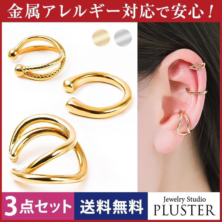 ピアス セット メンズ レディース 片耳 6種セット②