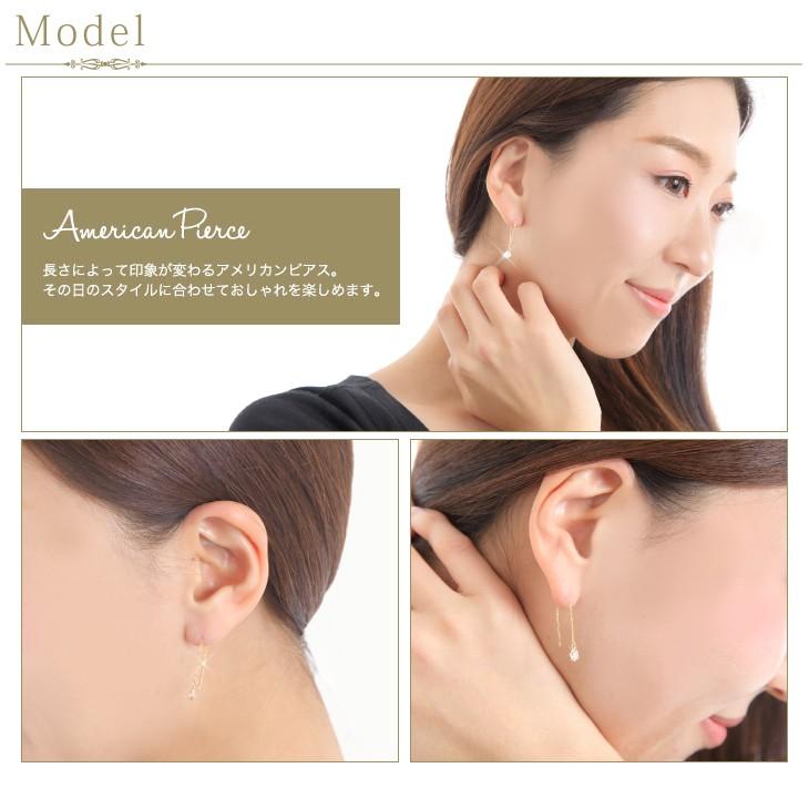 ピアス レディース アレルギー対応 ゴールド 揺れる アメリカンピアス ポイント消化 ホワイトデー 女性 | ジュエリースタジオ プラスター | 04