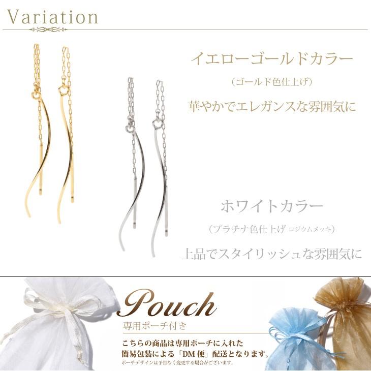 ピアス レディース アレルギー対応 ゴールド 揺れる アメリカンピアス ポイント消化 ホワイトデー 女性 | ジュエリースタジオ プラスター | 05