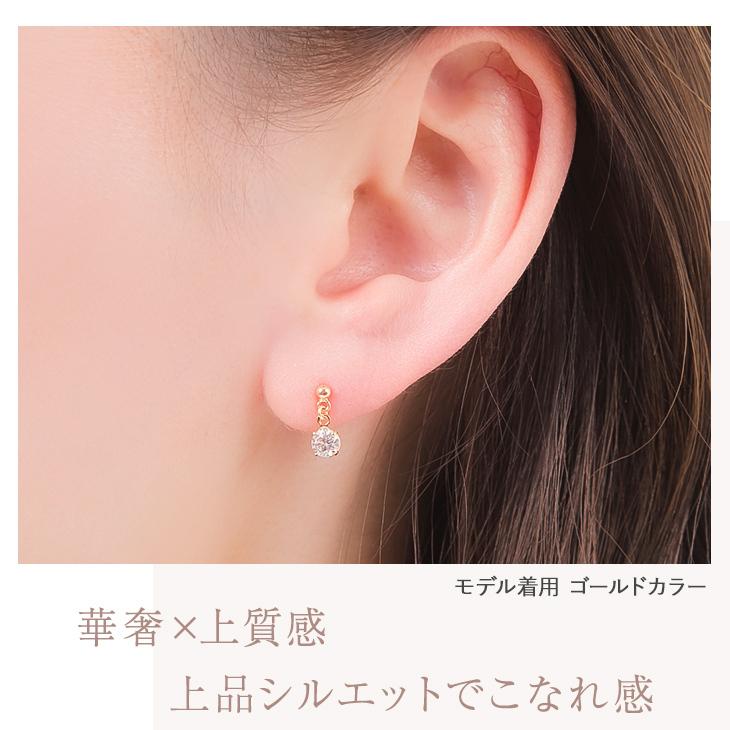 スタッドピアス キュービックジルコニア 一粒 ピアス アレルギー対応 小さめ 揺れる 18金 18k ゴールド ホワイト YG WG  女性 爆買 | ジュエリースタジオ プラスター | 08