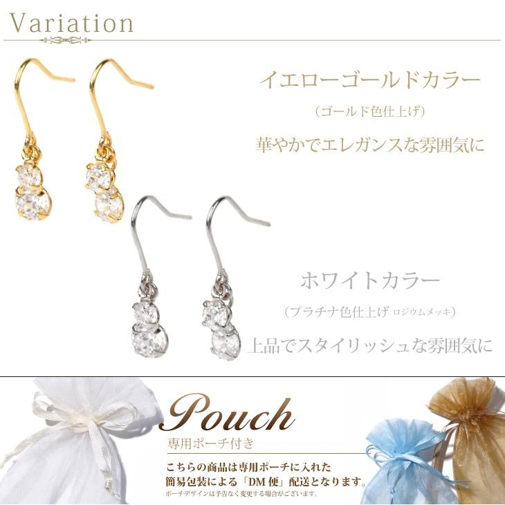 ピアス レディース アレルギー対応 ゴールド シルバー 揺れる ラインストーン ポイント消化 プレゼント 女性 | ジュエリースタジオ プラスター | 05