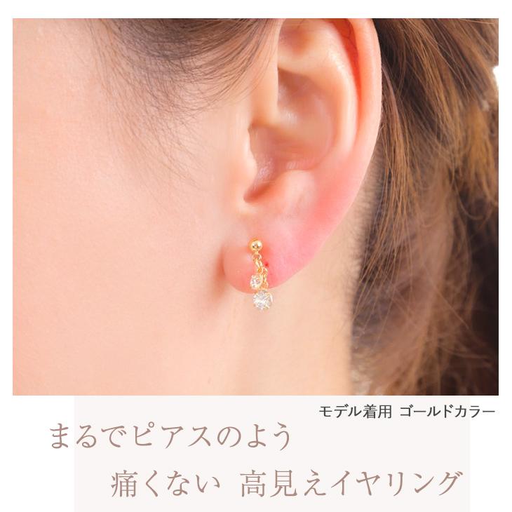 イヤリング レディース アレルギー対応 痛くない 小ぶり 揺れる ノンホール 18金 樹脂 両耳 シンプル アクセサリー 送料無料 プレゼント 女性 クリスマス Nrpoe13 ジュエリースタジオ プラスター 通販 Yahoo ショッピング