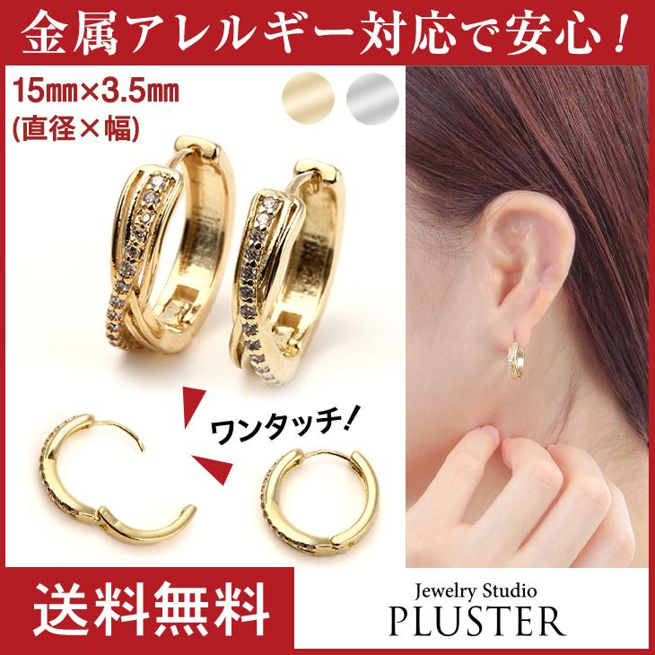 ピアス レディース メンズ フープ リング 小さめ ニッケルフリー 金属アレルギー対応 フープピアス ワンタッチ 両耳 プレゼント ギフト 女性 クリスマス :nrwop28:ジュエリースタジオ プラスター - 通販 - Yahoo!ショッピング ピアス レディース メンズ フープ リング 小さめ ニッケルフリー 金属アレルギー対応 フープピアス ワンタッチ 両耳 プレゼント ギフト 女性 クリスマス :nrwop28:ジュエリースタジオ プラスター - 通販 - Yahoo!ショッピング