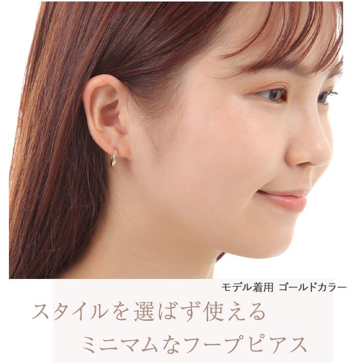 ピアス レディース メンズ フープ リング 小さめ ニッケルフリー 金属アレルギー対応 フープピアス ワンタッチ 両耳 プレゼント ギフト 女性 クリスマス :nrwop7:ジュエリースタジオ プラスター - 通販 - Yahoo!ショッピング ピアス レディース メンズ フープ リング 小さめ ニッケルフリー 金属アレルギー対応 フープピアス ワンタッチ 両耳 プレゼント ギフト 女性 クリスマス :nrwop7:ジュエリースタジオ プラスター - 通販 - Yahoo!ショッピング
