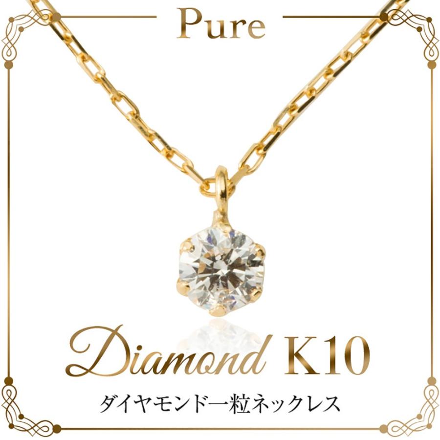 ジュエリースタジオ プラスター ダイヤモンド ネックレス レディース 