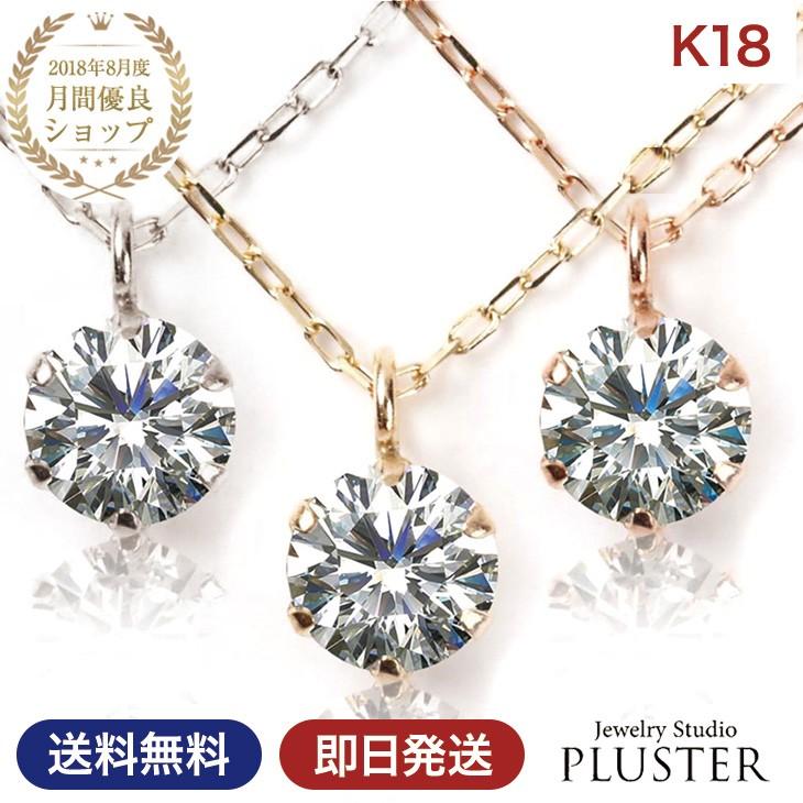 ジュエリースタジオ プラスター（Jewelry Studio PLUSTER 